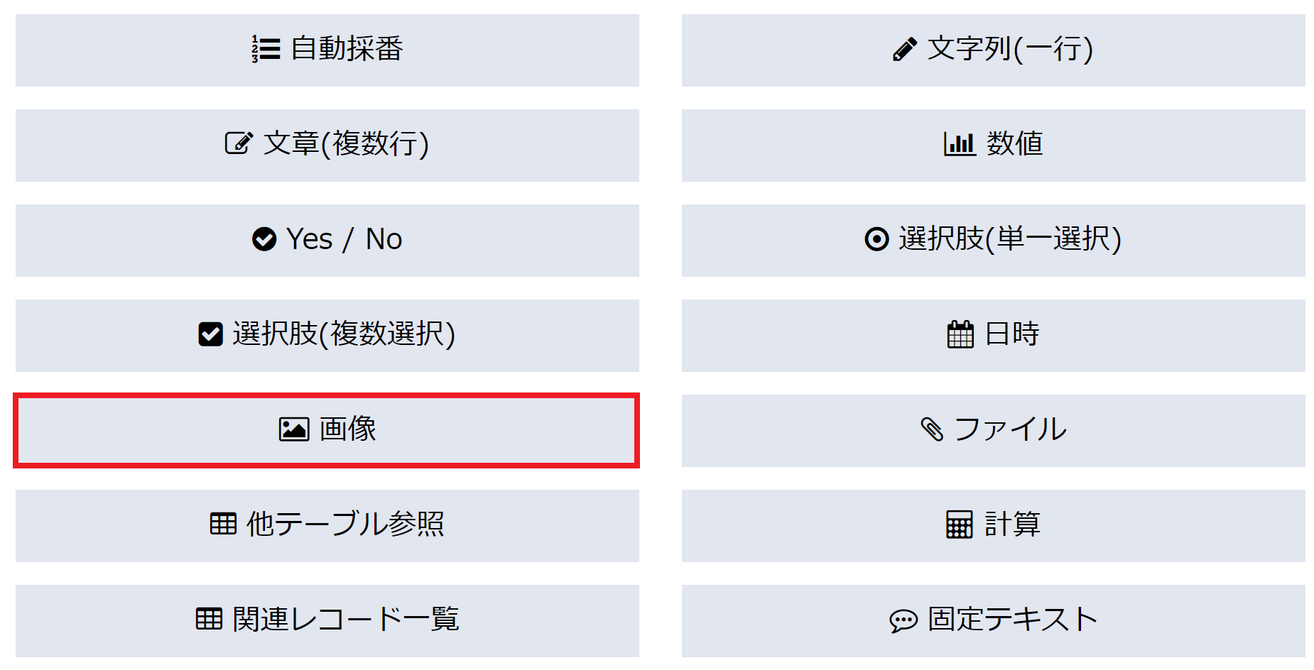 pigeon-cloud_doc_image1
