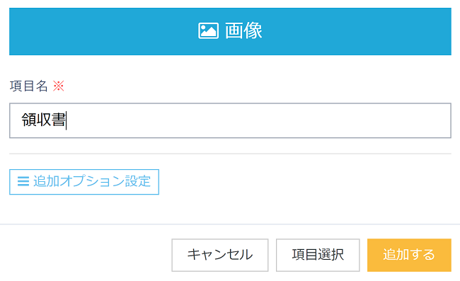 pigeon-cloud_doc_image2