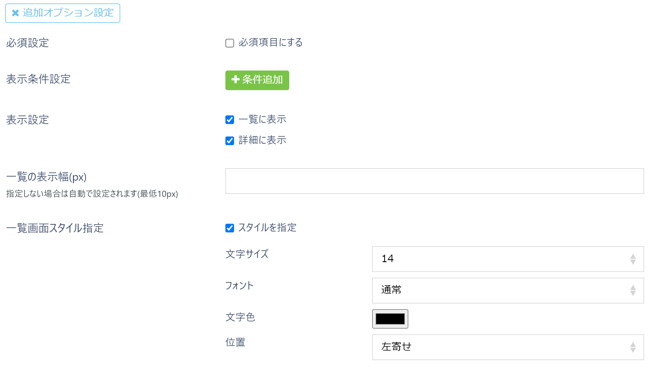 pigeon-cloud_doc_image3