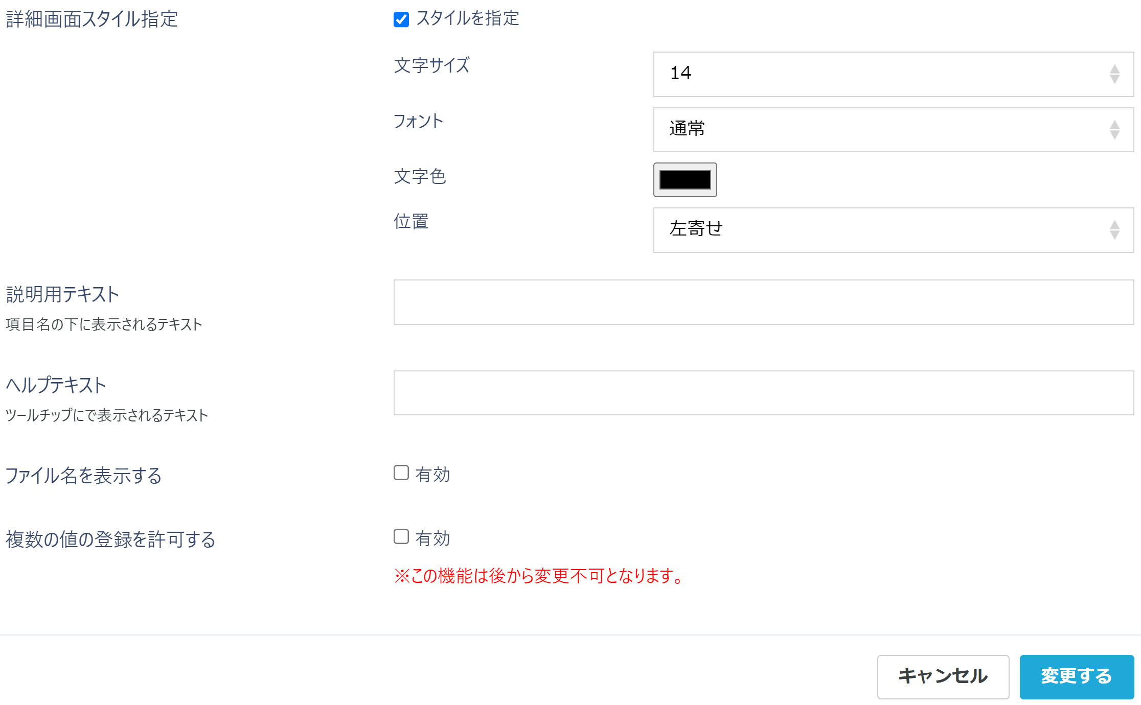 pigeon-cloud_doc_image4