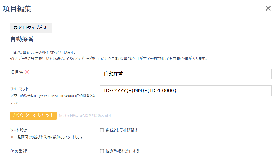 スクリーンショット 2025-02-19 182551.png