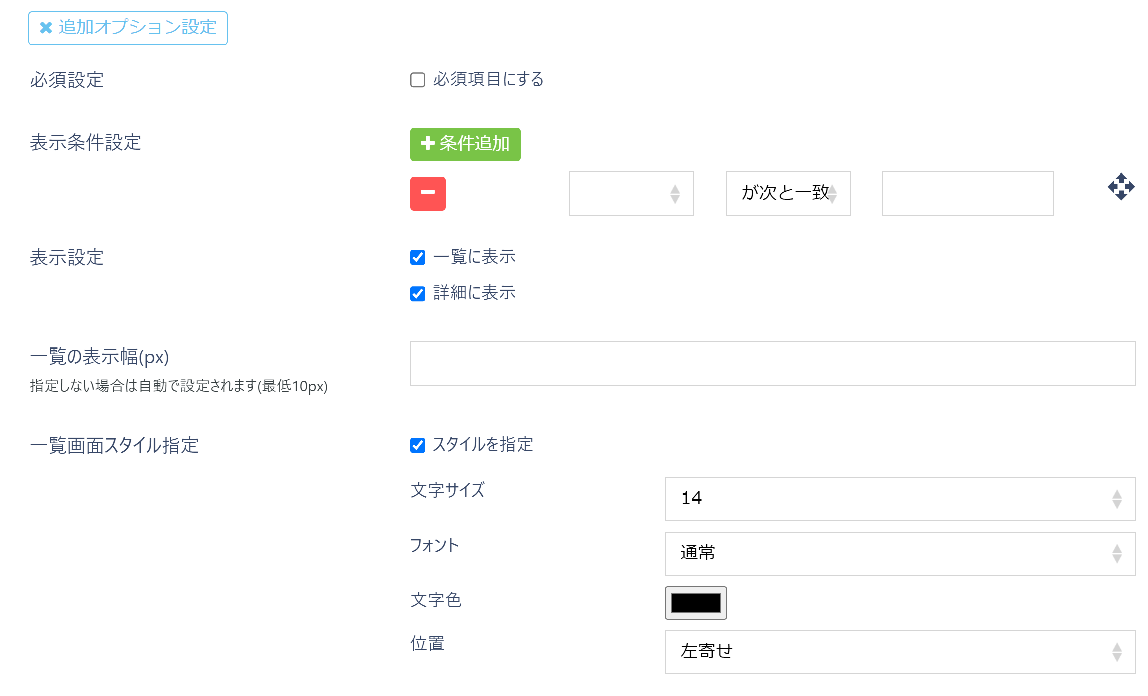 pigeon-cloud_doc_automatic-numbering3