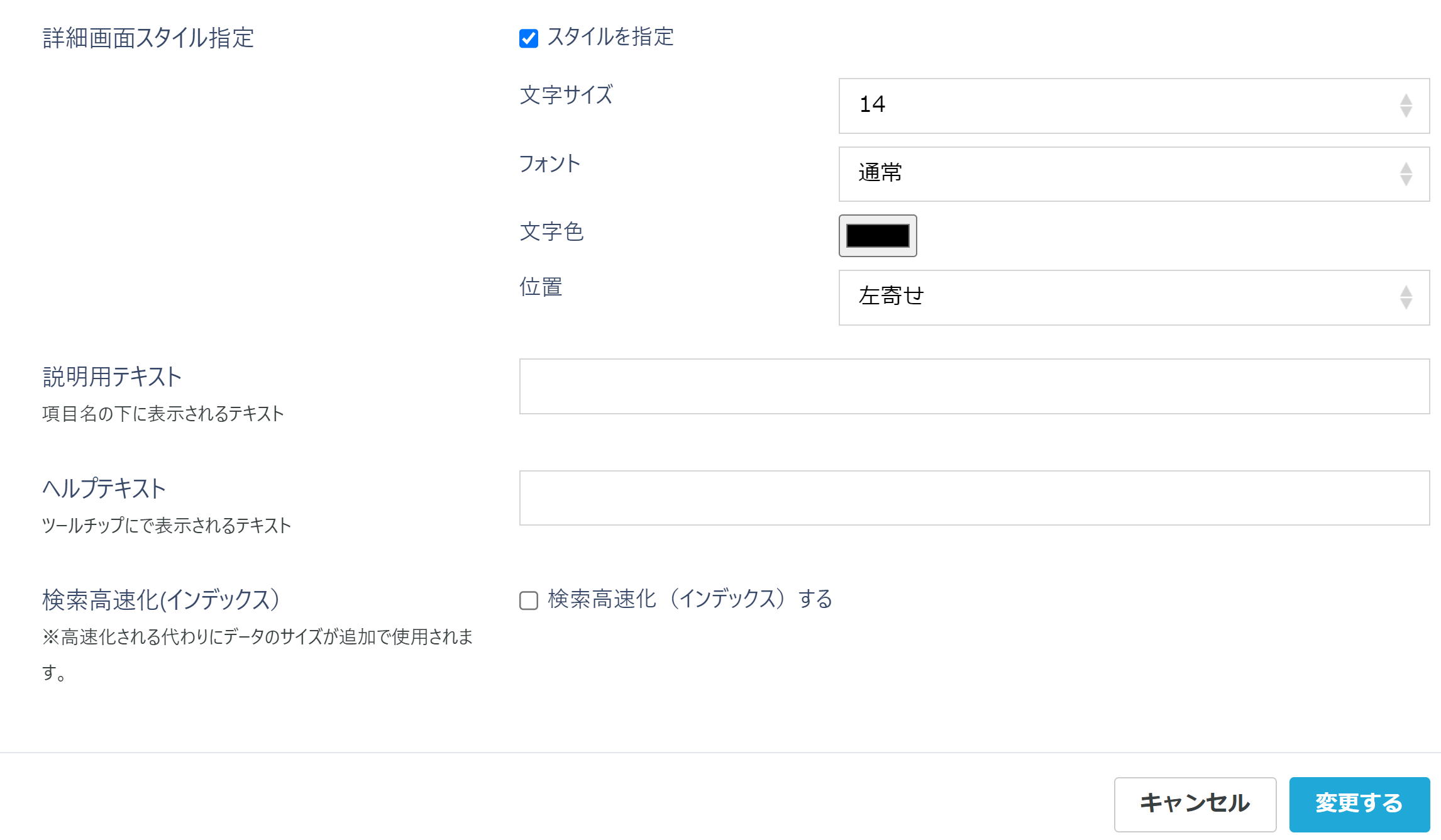 pigeon-cloud_doc_automatic-numbering4