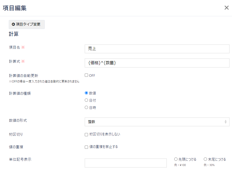 スクリーンショット 2024-02-20 145254.png