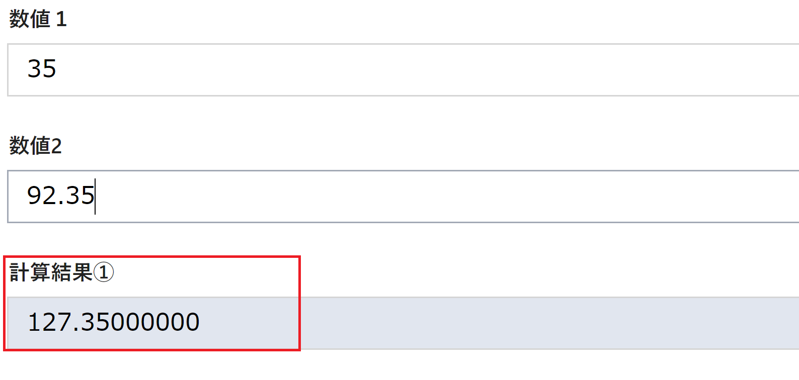 pigeon-cloud_doc_calc8