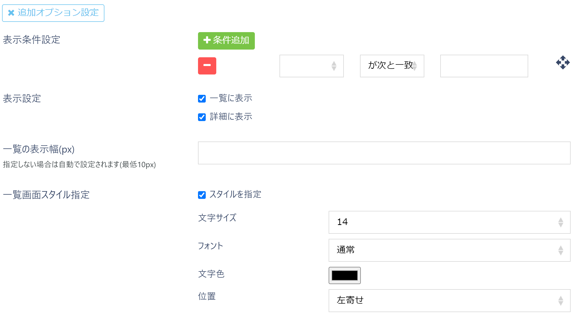pigeon-cloud_doc_calc1
