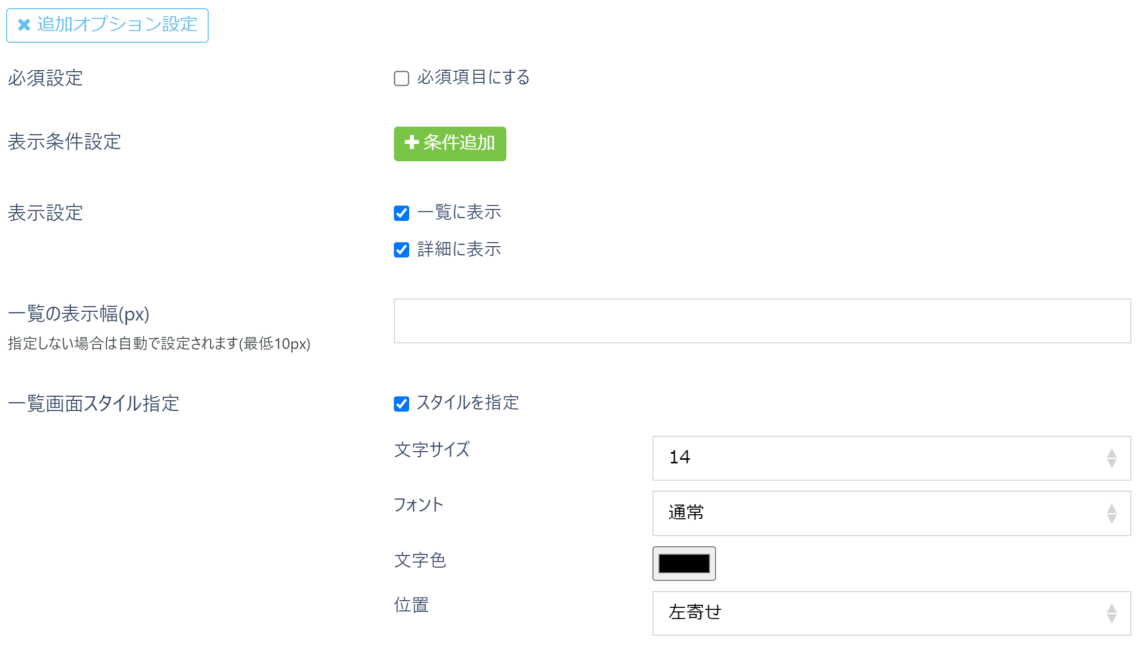 pigeon-cloud_doc_choice_multiple3