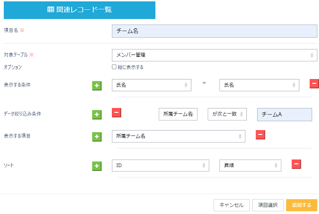 pigeon-cloud_doc_related_table2
