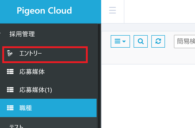 pigeon-cloud_doc_dataset_change6