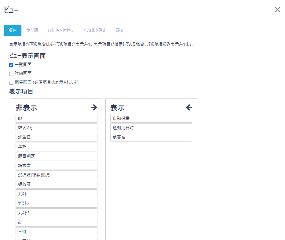 スクリーンショット 2024-01-09 171906.png