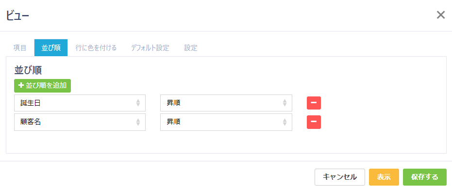 スクリーンショット 2024-01-09 172423.png