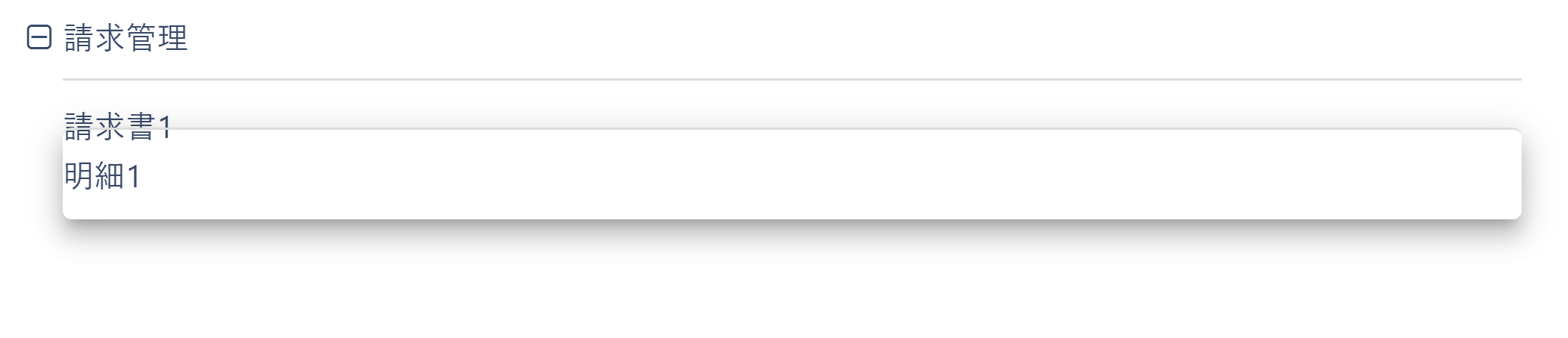 pigeon-cloud_doc_groupedit3