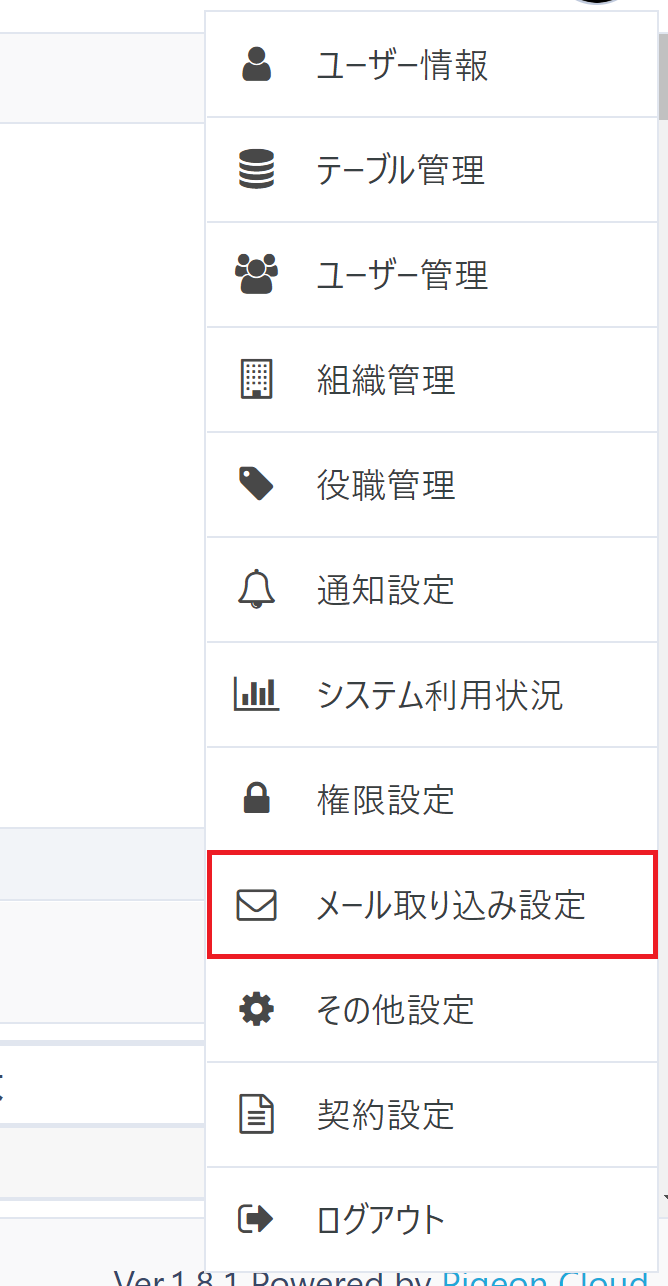pigeon-cloud_doc_report_output2