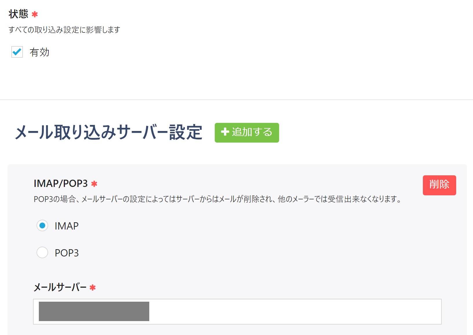 pigeon-cloud_doc_report_output2