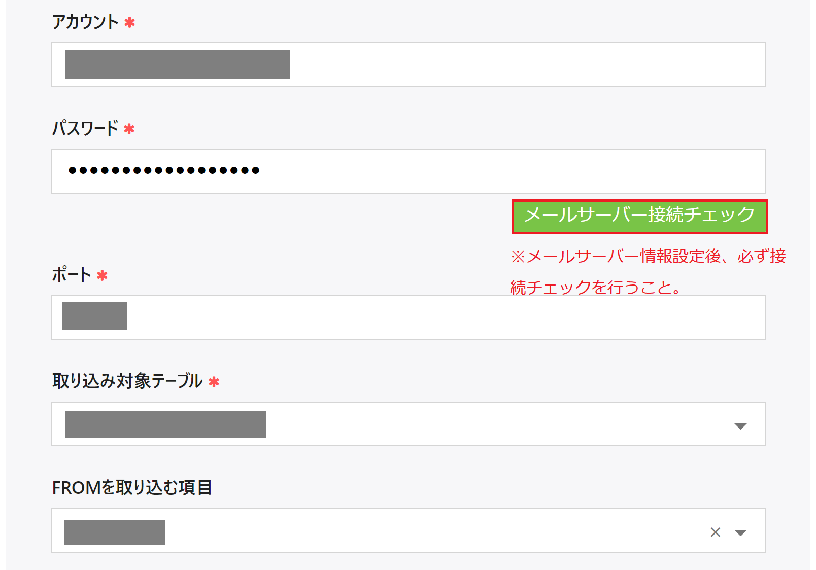 pigeon-cloud_doc_report_output2