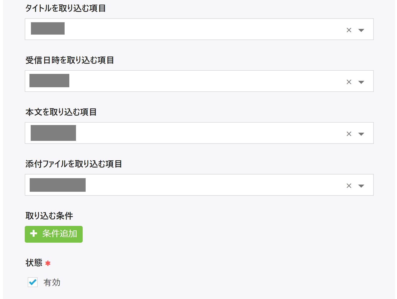 pigeon-cloud_doc_report_output2