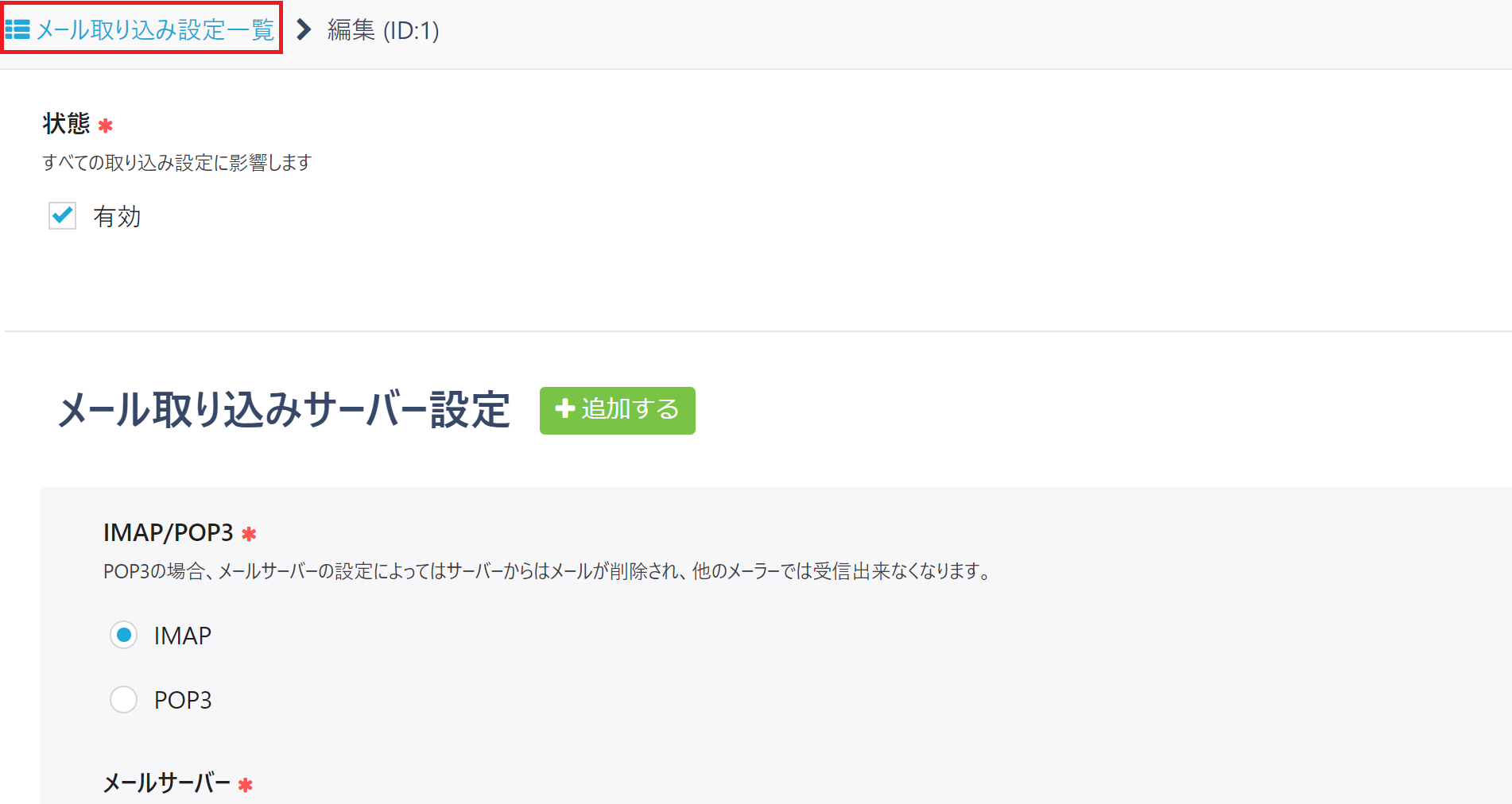 pigeon-cloud_doc_report_output2