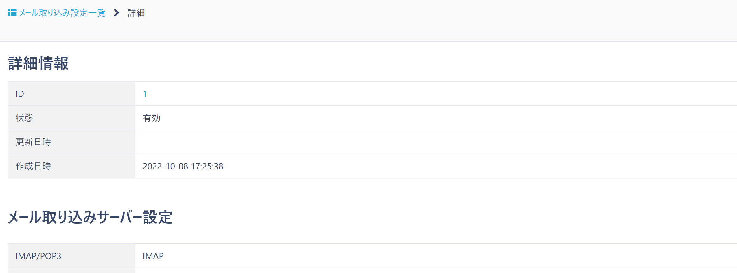 pigeon-cloud_doc_report_output2