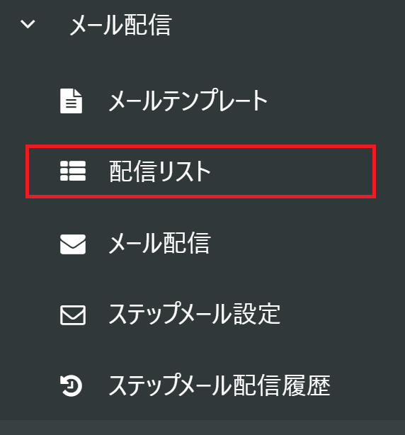 pigeon-cloud_doc_riyoukiyaku1