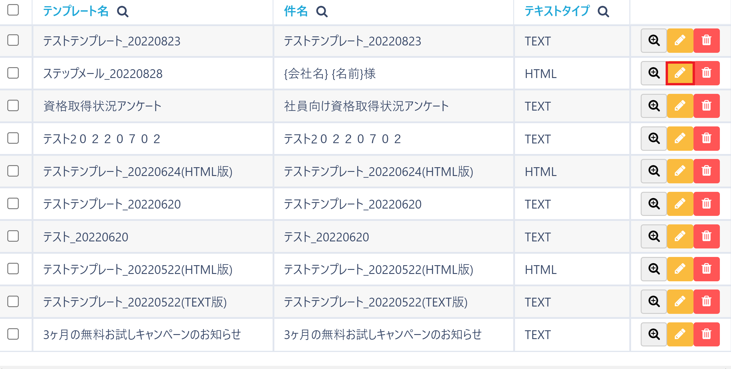 pigeon-cloud_doc_riyoukiyaku1