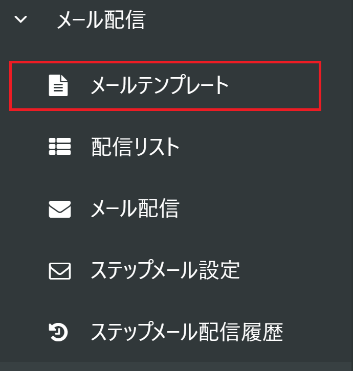 pigeon-cloud_doc_riyoukiyaku1
