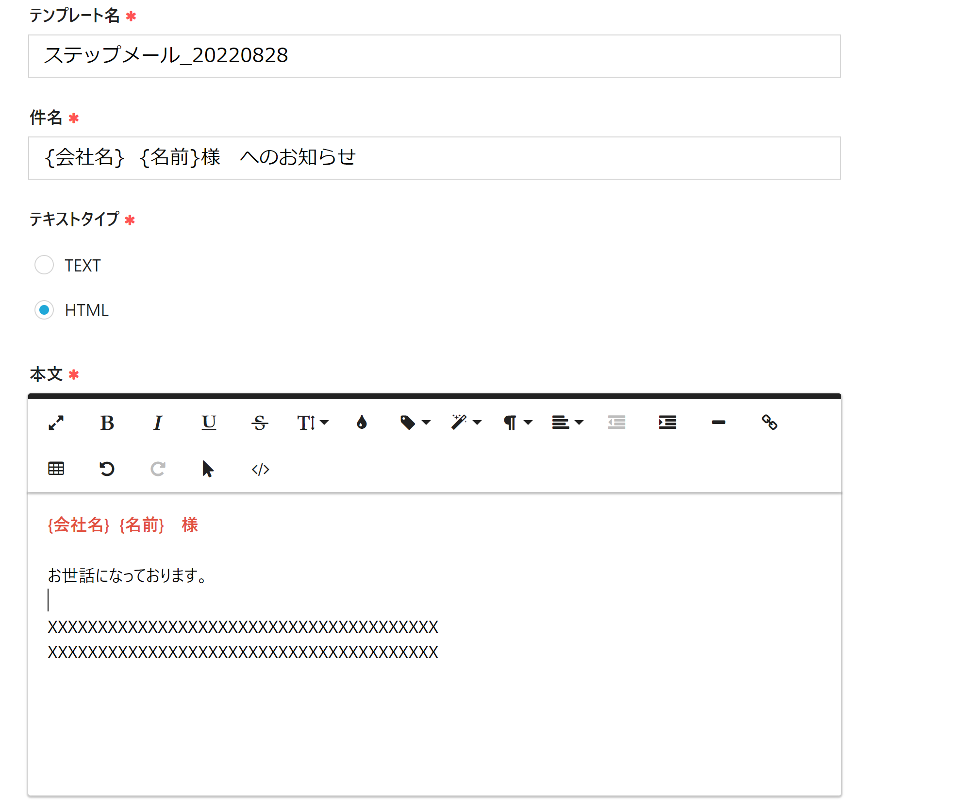 pigeon-cloud_doc_riyoukiyaku1