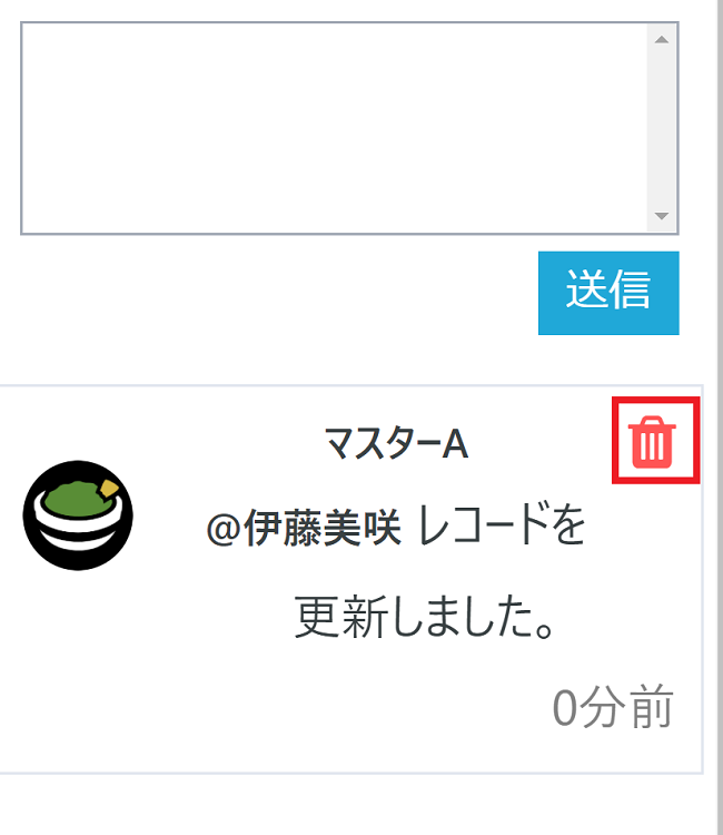 pigeon-cloud_doc_comment3