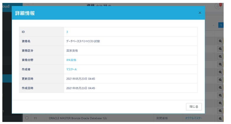 pigeon-cloud_doc_table_look1