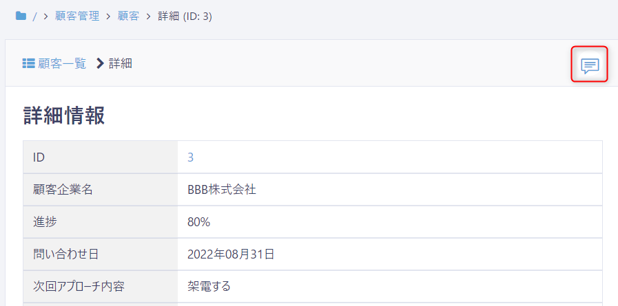 pigeon-cloud_doc_table_look1