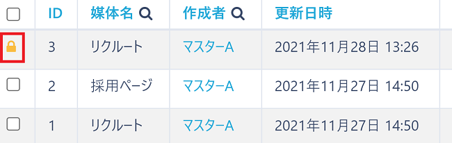 pigeon-cloud_doc_register_data8