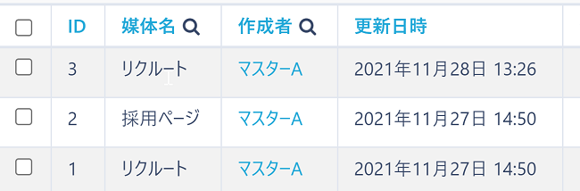 pigeon-cloud_doc_register_data10