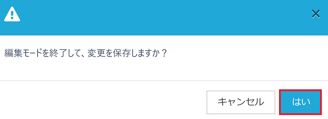 pigeon-cloud_doc_edit_data6