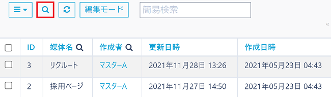 pigeon-cloud_doc_search_data1
