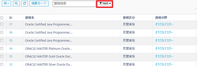 pigeon-cloud_doc_search_data5