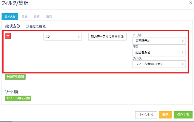 pigeon-cloud_doc_search_data10