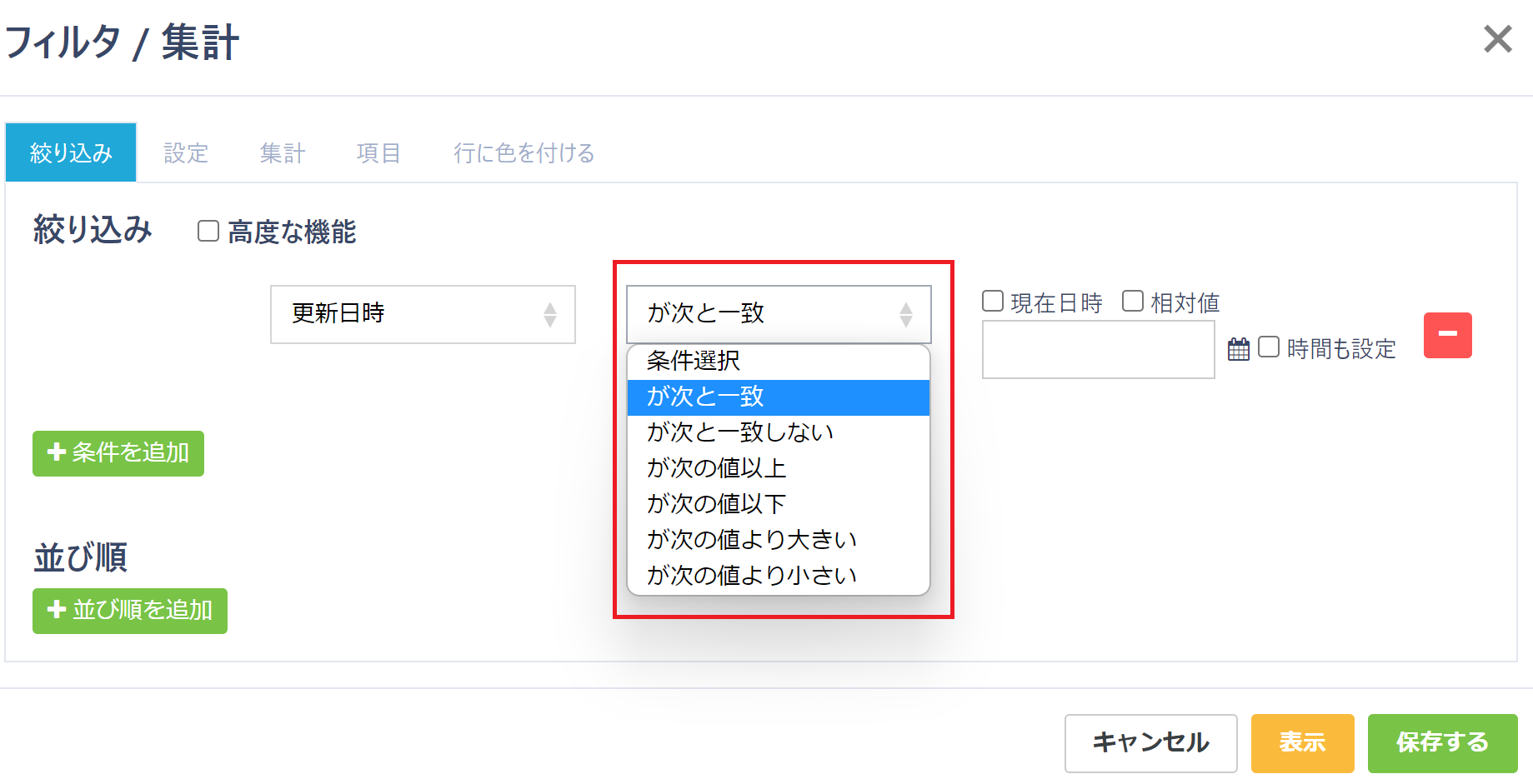 pigeon-cloud_doc_search_data7