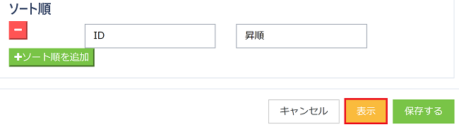 pigeon-cloud_doc_search_data9