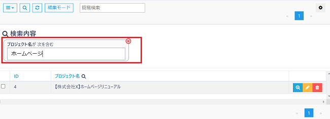 pigeon-cloud_doc_search_data3