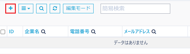 pigeon-cloud_doc_register_data2