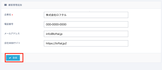 pigeon-cloud_doc_register_data3