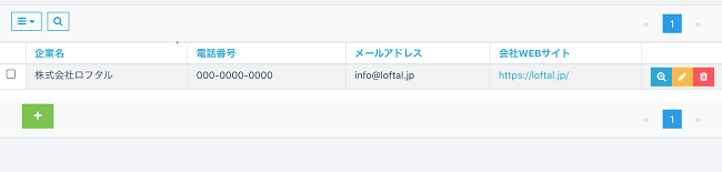 pigeon-cloud_doc_register_data4
