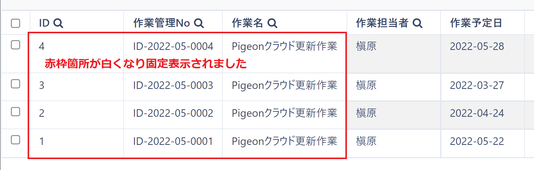 pigeon-cloud_doc_hold2