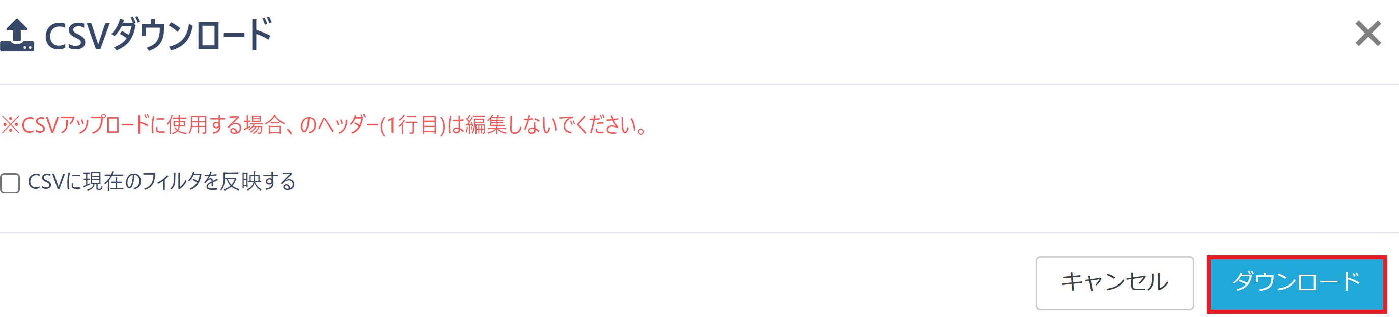 pigeon-cloud_doc_csv_download3