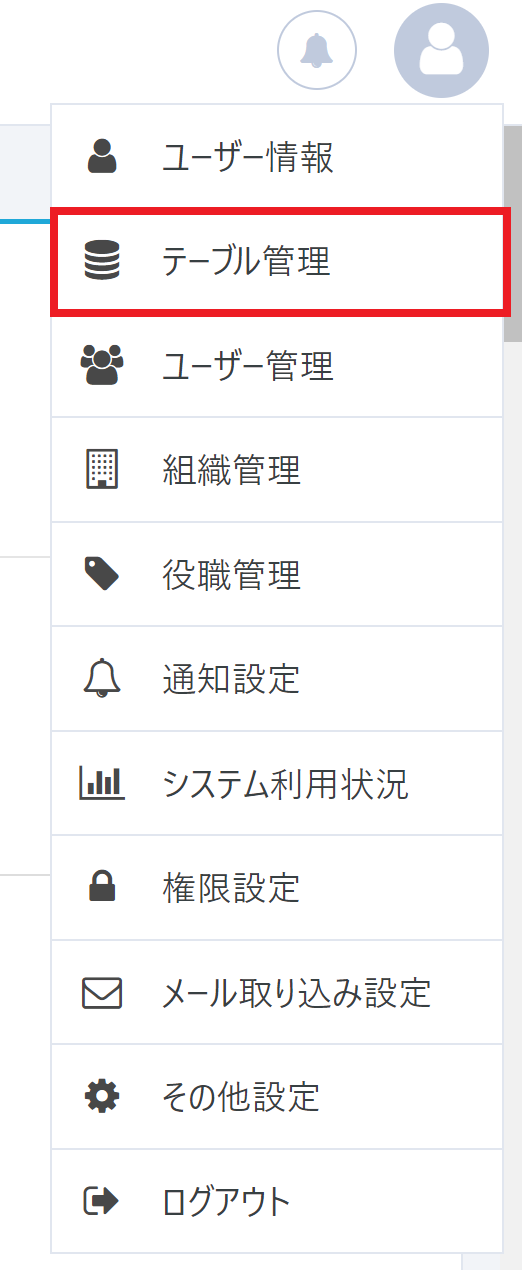 pigeon-cloud_doc_alldelete4