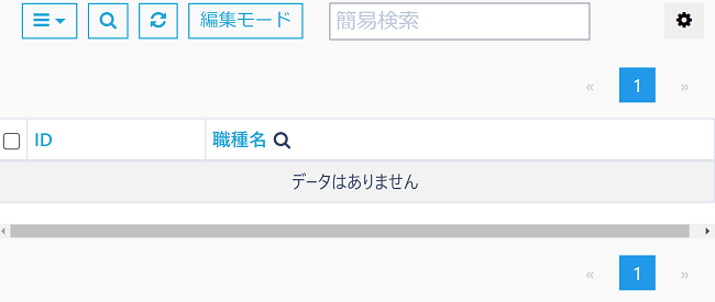 pigeon-cloud_doc_alldelete3