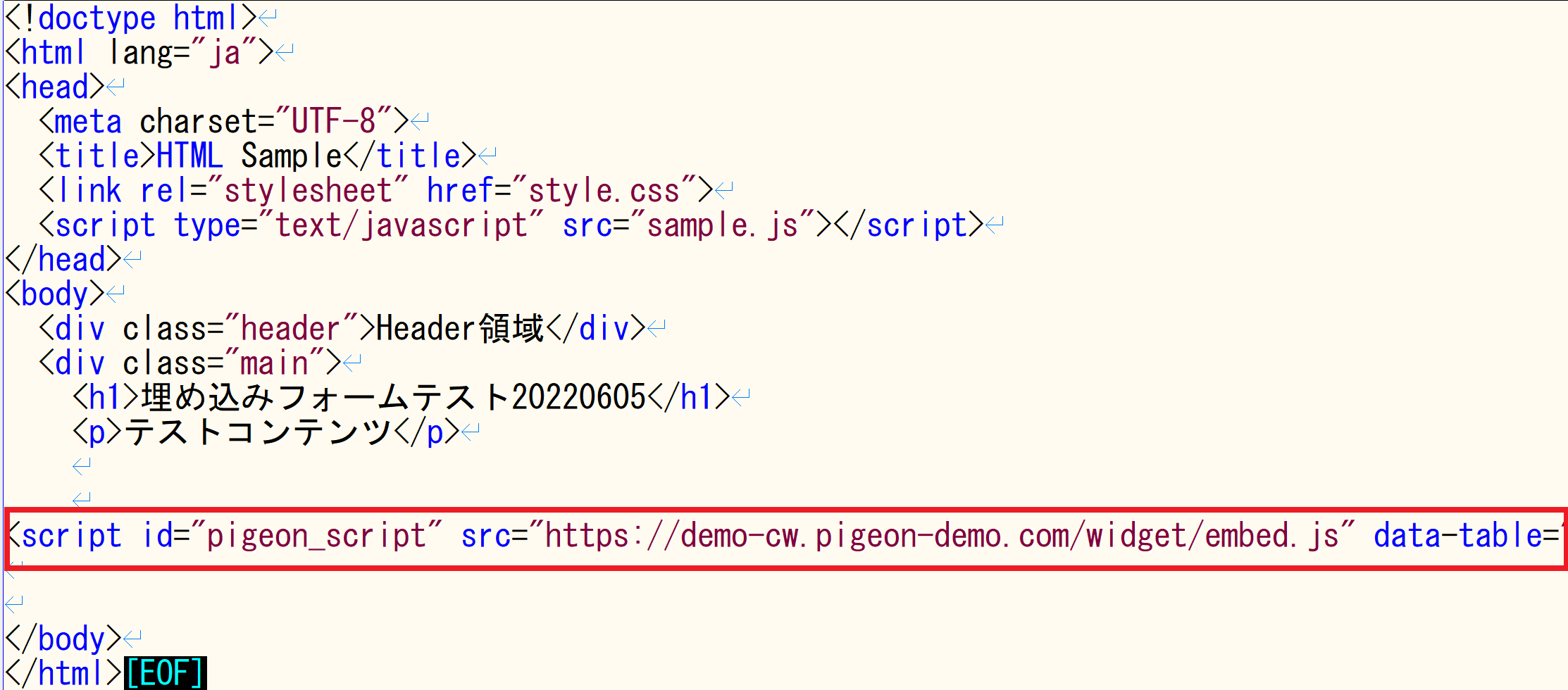pigeon-cloud_doc_umekomi_form5