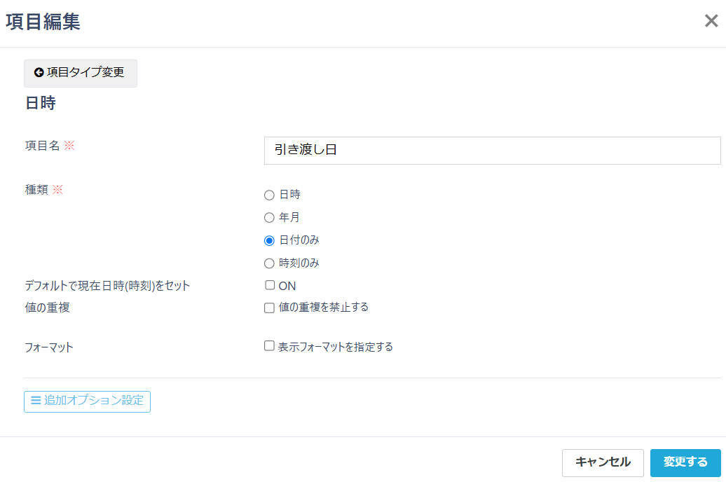 スクリーンショット 2025-03-04 181835.png
