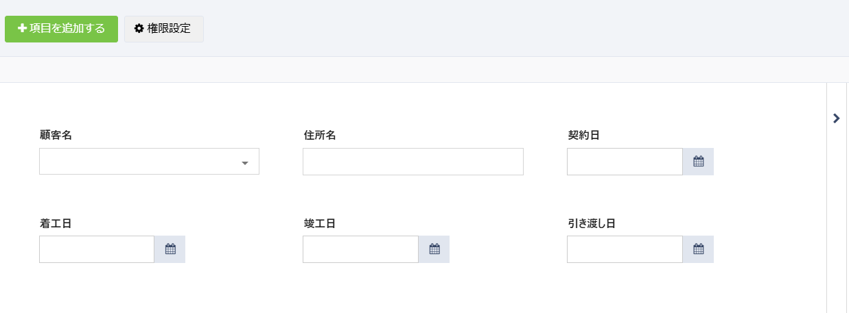 スクリーンショット 2025-03-04 182251.png
