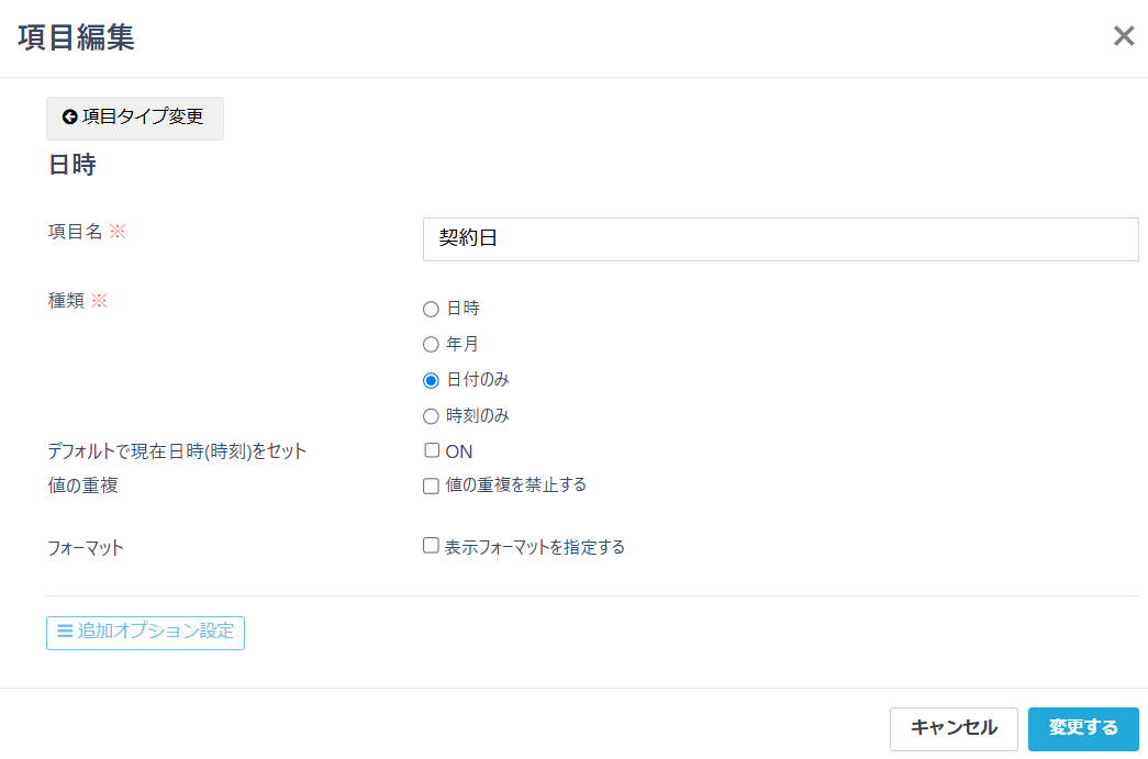 スクリーンショット 2025-03-04 181553.png