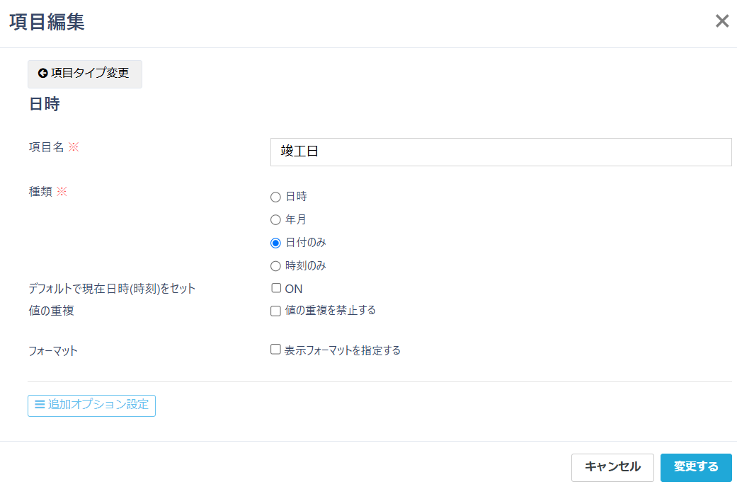 スクリーンショット 2025-03-04 181749.png